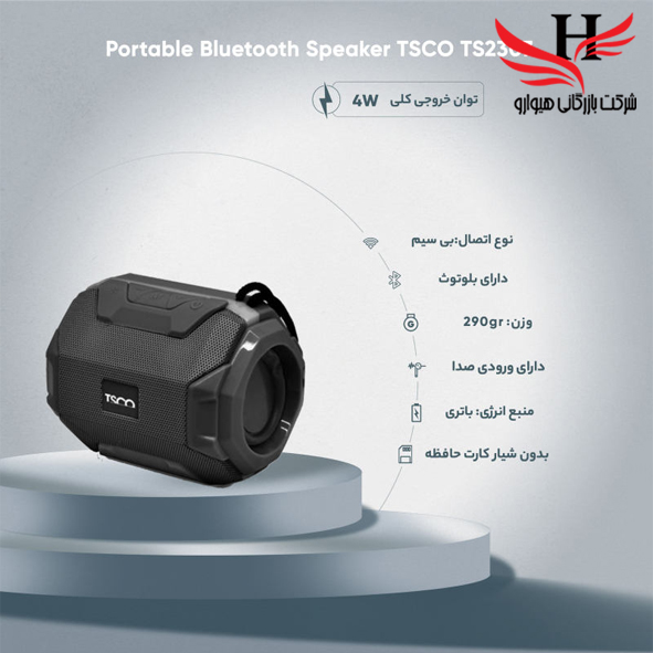 تصویر اسپيکر بلوتوث تسکو TS-2307